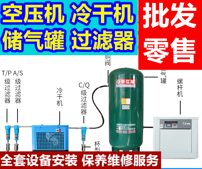 工业空压机配件供应 高效节能的空压机品牌推荐