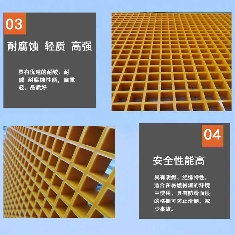 Glass fiber reinforced plastic grille Jiahang pigeon shed leakage board Photovoltaic power station grille channel tree pit cover plate