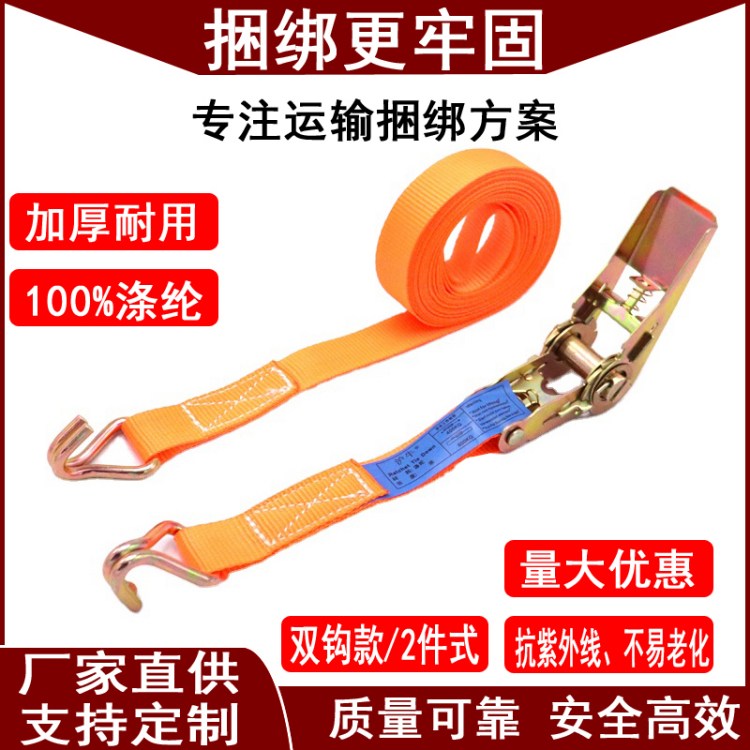 力牛 箱子捆绑带 行李带旅行箱包打包带 涤纶材质 厂家定制