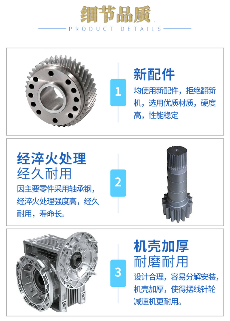 8000 series vertical/horizontal cycloidal pinwheel reducers with large planetary transmission ratio support customization