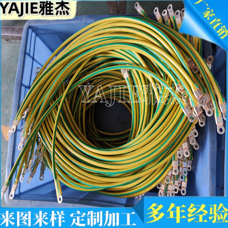 Yajie supply curtain wall lightning protection copper wire BVR yellow green dual color 25 square meter grounding wire with diverse materials