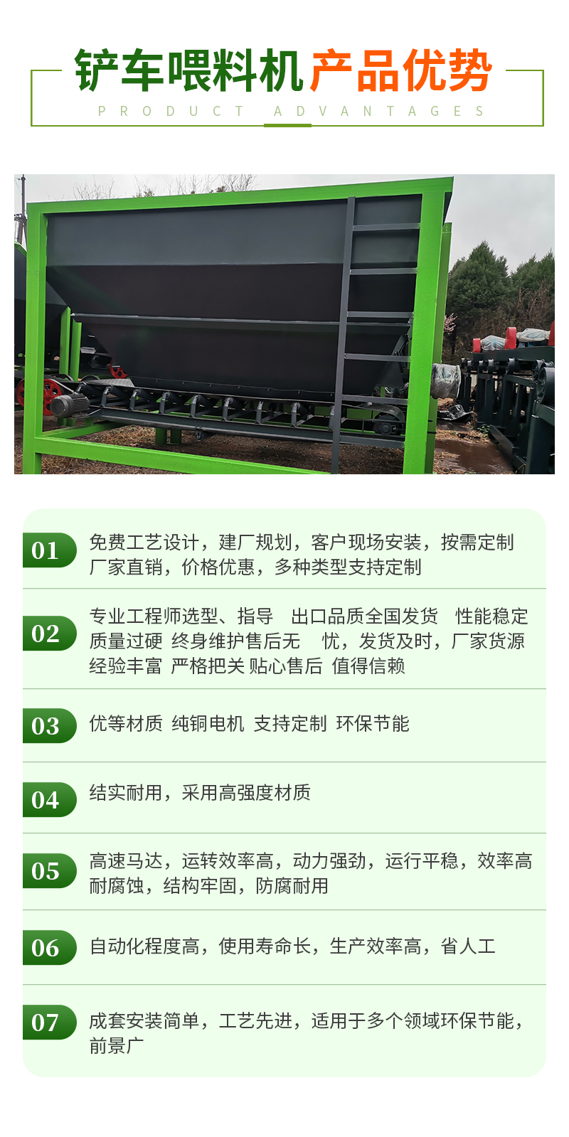 Longshen multi-function Manure forklift silo sludge treatment conveying feeder powder equipment