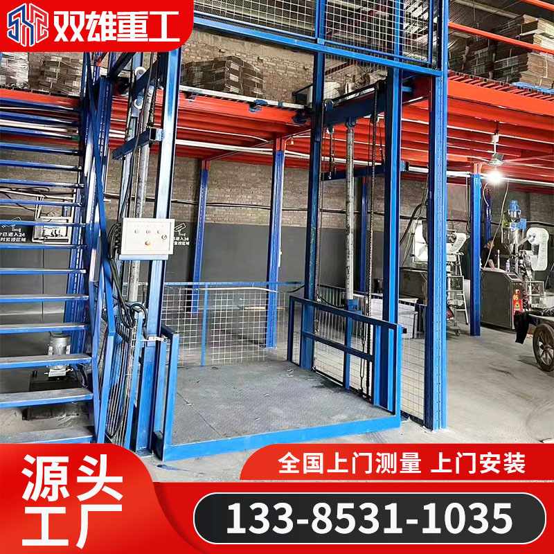 Elevator, electric lifting platform, factory building, cargo lifting elevator, industrial elevator, track lifting platform, simple debris elevator