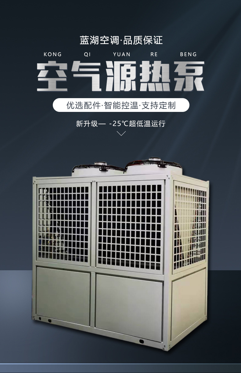 Air cooled chiller manufacturer Refrigerator 15P20P25P50P60P100P Air source Industrial air conditioning Blue Lake