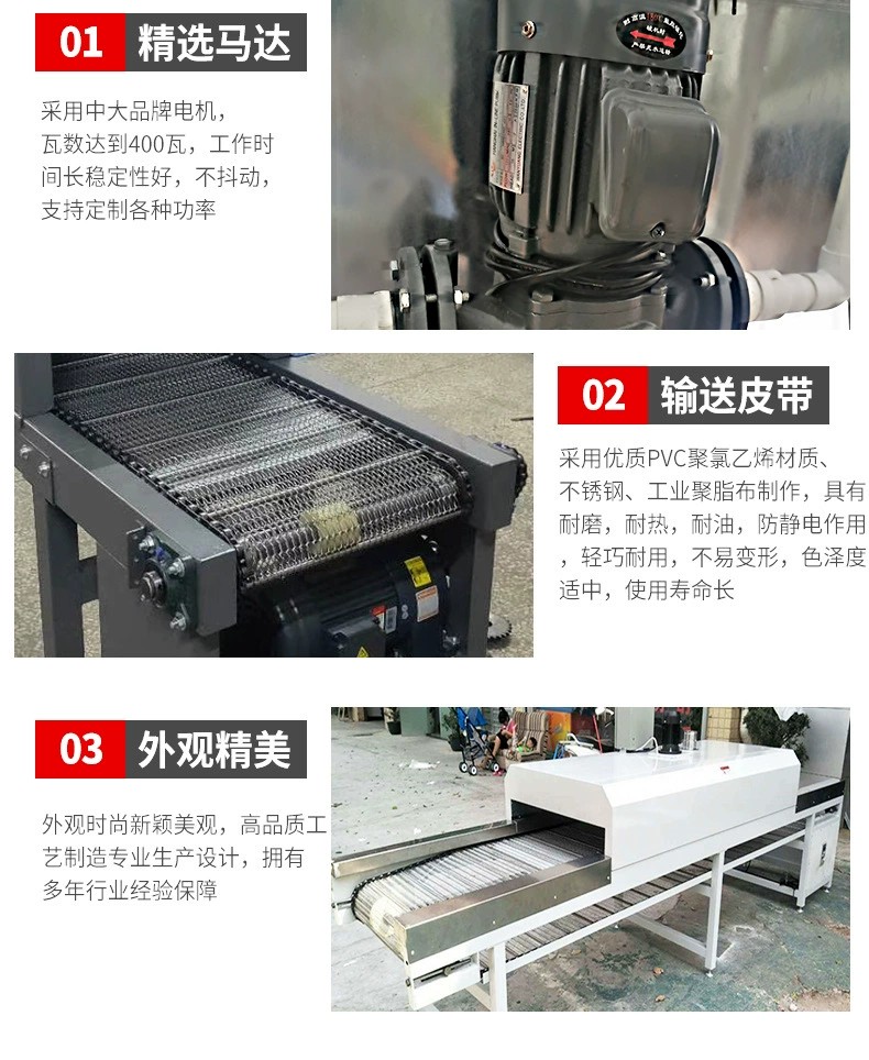 Tunnel furnace drying assembly line, stainless steel mesh belt, silk screen, hardware oven, Teflon conveyor, high-temperature chain plate line