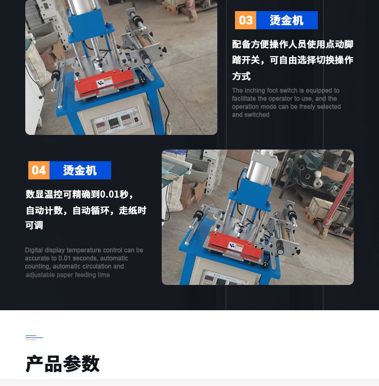 Multifunctional pneumatic small stamping machine, plastic indentation machine, heat transfer machine, hot stamping machine - Yongqi