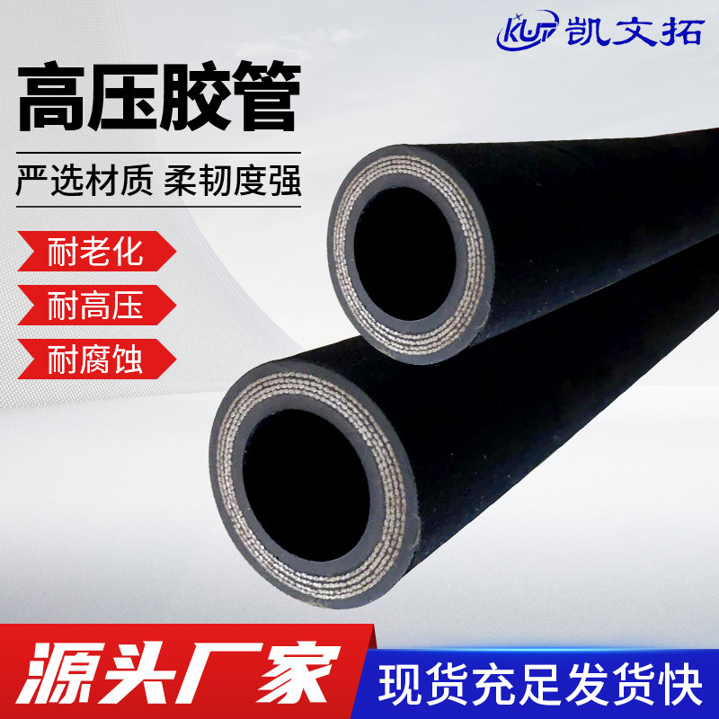 Kevin Tuo Supply Flange Metal Pipe Armored High Pressure Pipe Coal Mine Oil Pipeline Physical Store