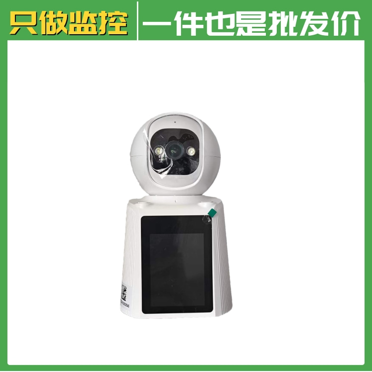 安佳AC18Pro 免流量监控 双画面 全彩夜视摄像头 养蜂养牛养羊 养殖业 