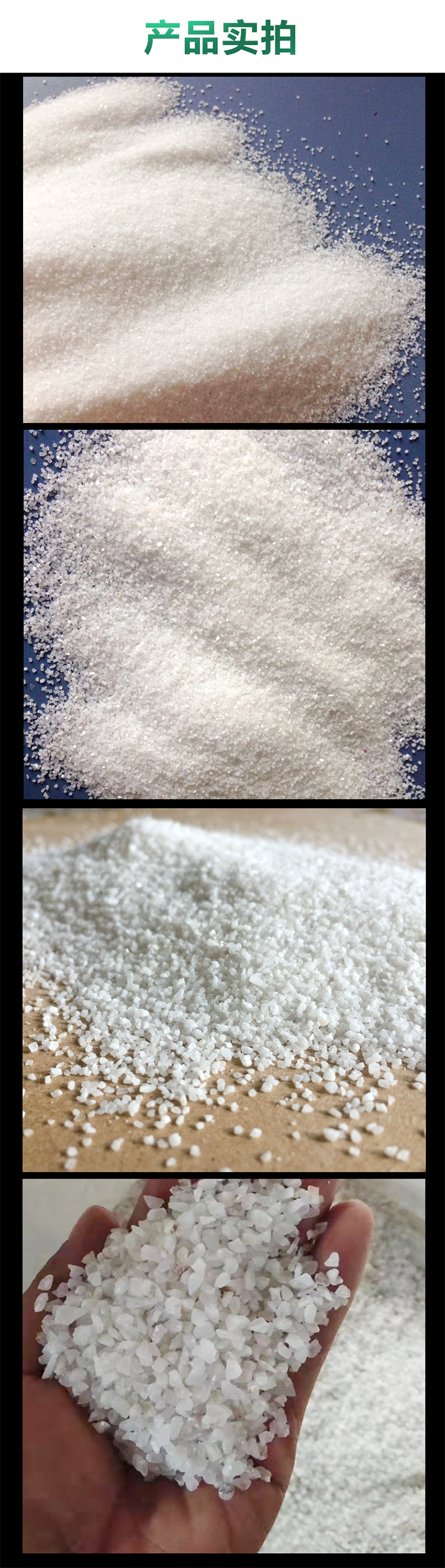 Mingzhe supplies high-purity quartz sand with a silicon content of over 99% for manufacturing glass ceramics