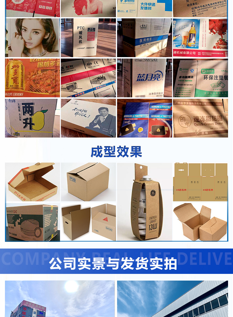 Carton nailing machine Corrugated cardboard manual binding machine Paper packaging processing machine Paper box ordinary nailing machine