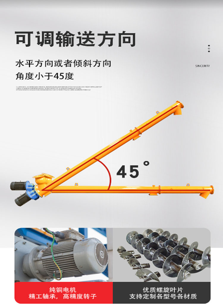 Single tube spiral scale stable feeding, water-cooled U-shaped shaftless screw conveyor, supplied by Weijie, made of carbon steel material