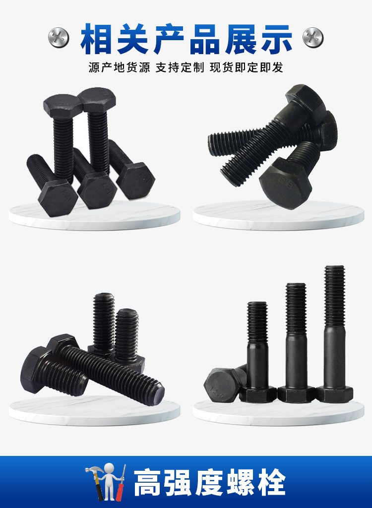 High strength hexagonal nut thickened coarse thread locking national standard fine buckle nut blackened 10.9 grade external hexagonal screw cap