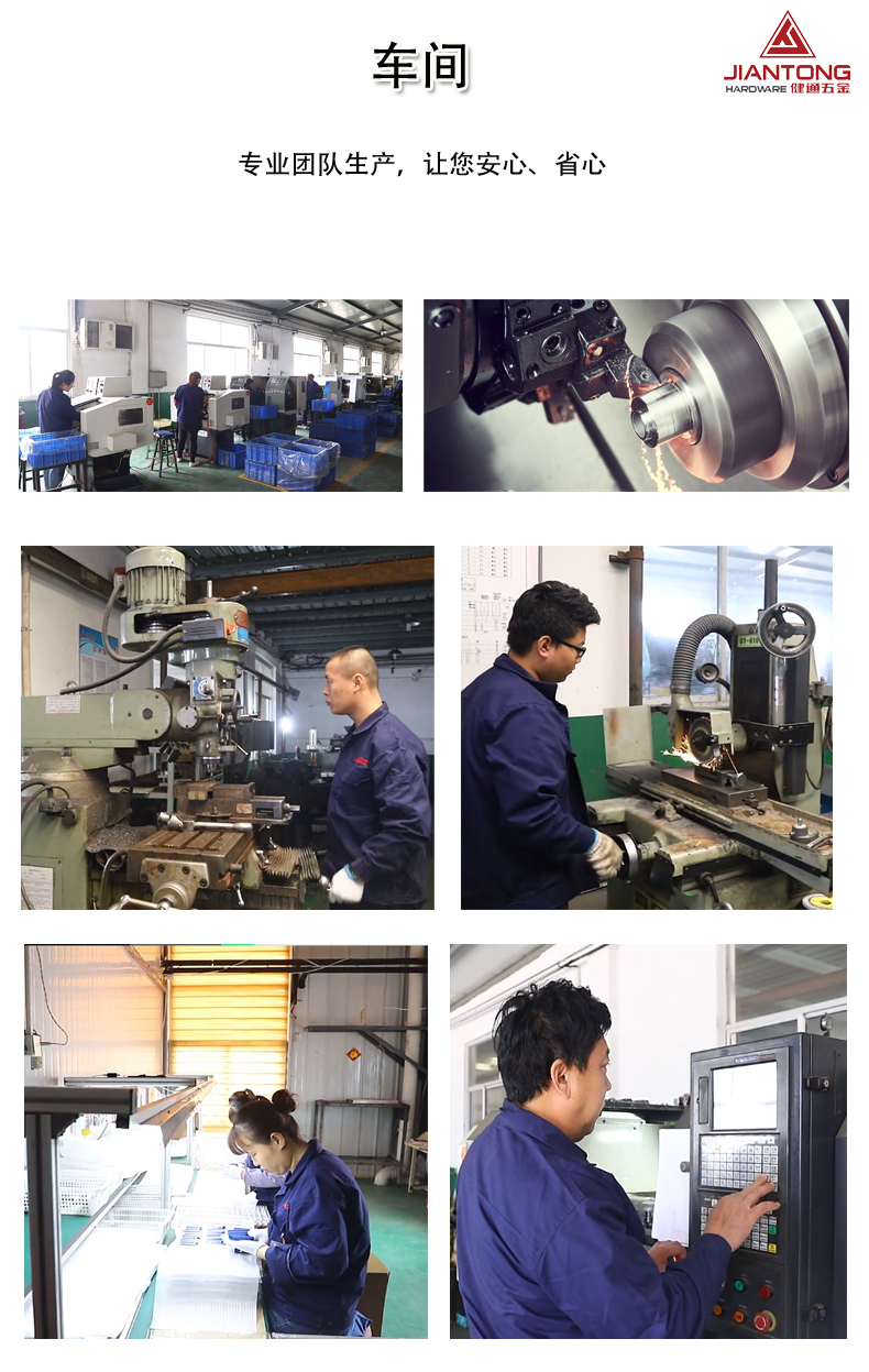 Factory customized CNC machine processing CNC precision parts Aluminum profile oxidation spraying deep processing