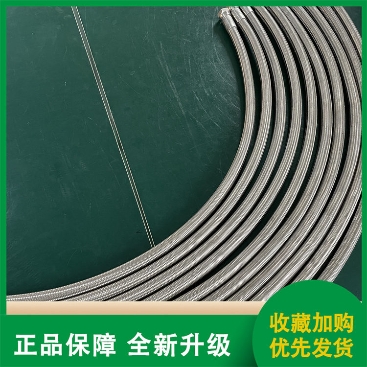 Cisco Meirui Teflon tube PTFE high-temperature resistant tube PTFE PTFE tube is durable