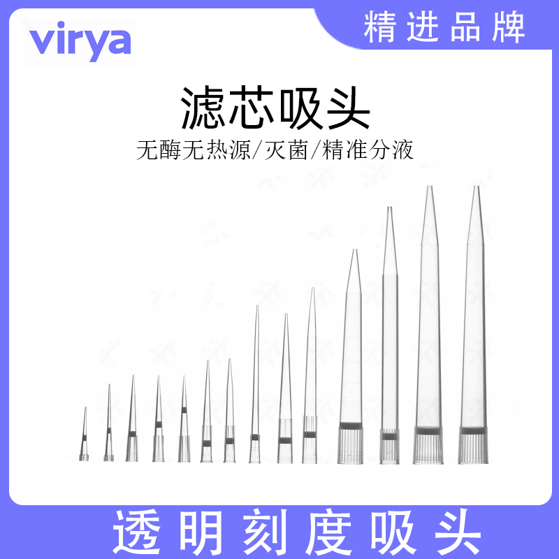 Virya sampling tube holder 48/96 well polypropylene non sterilized 20ml 30ml available