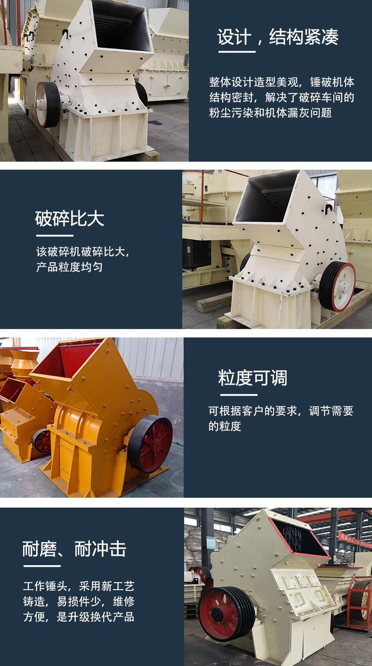 Hematite small hammer laboratory hammer crusher small hammer crusher Yushenjian good use low energy consumption