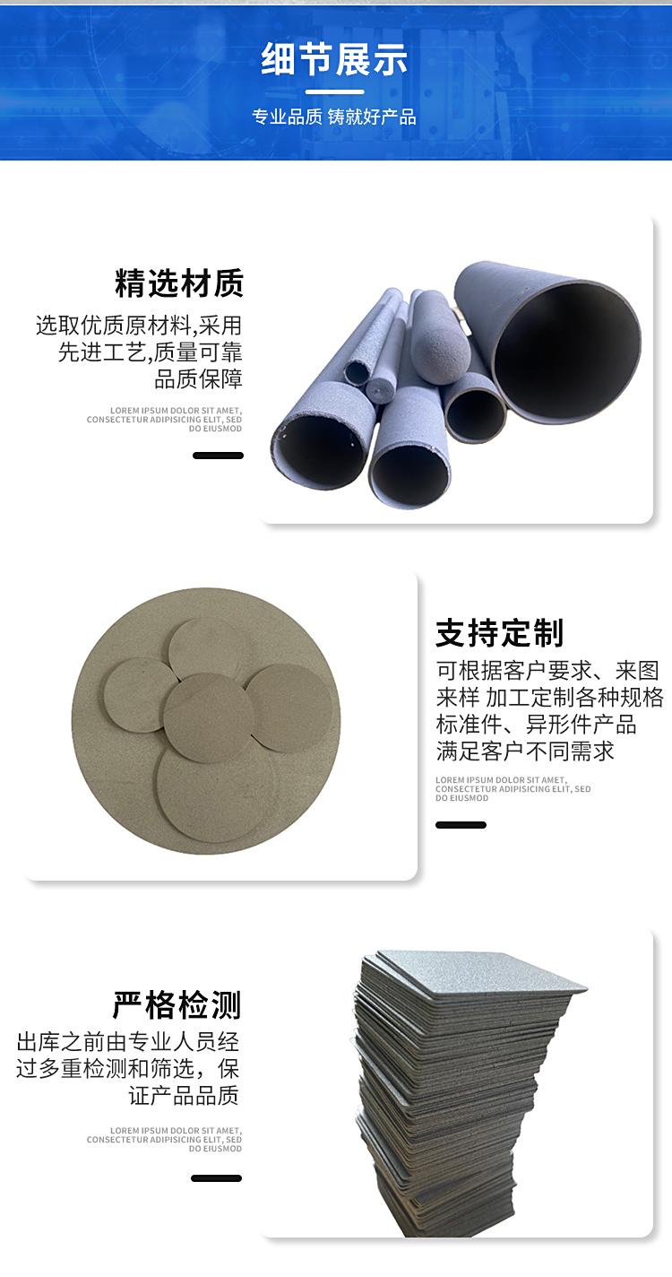 吉硕0.25mm厚超薄