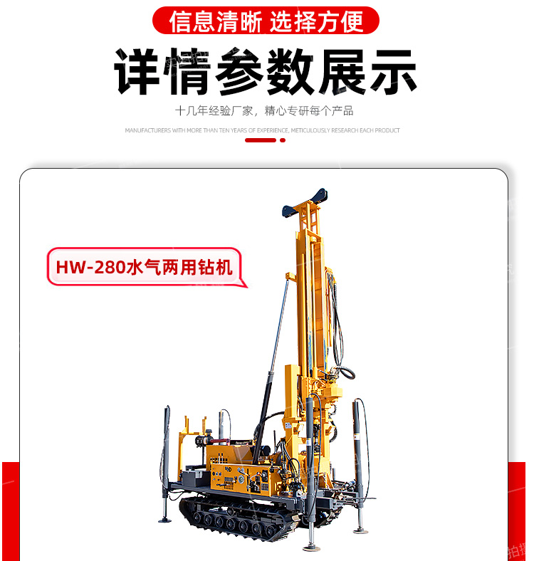 Water and steam dual purpose drilling rig for exploration and drilling, one multi-purpose pneumatic hydraulic top drive drill