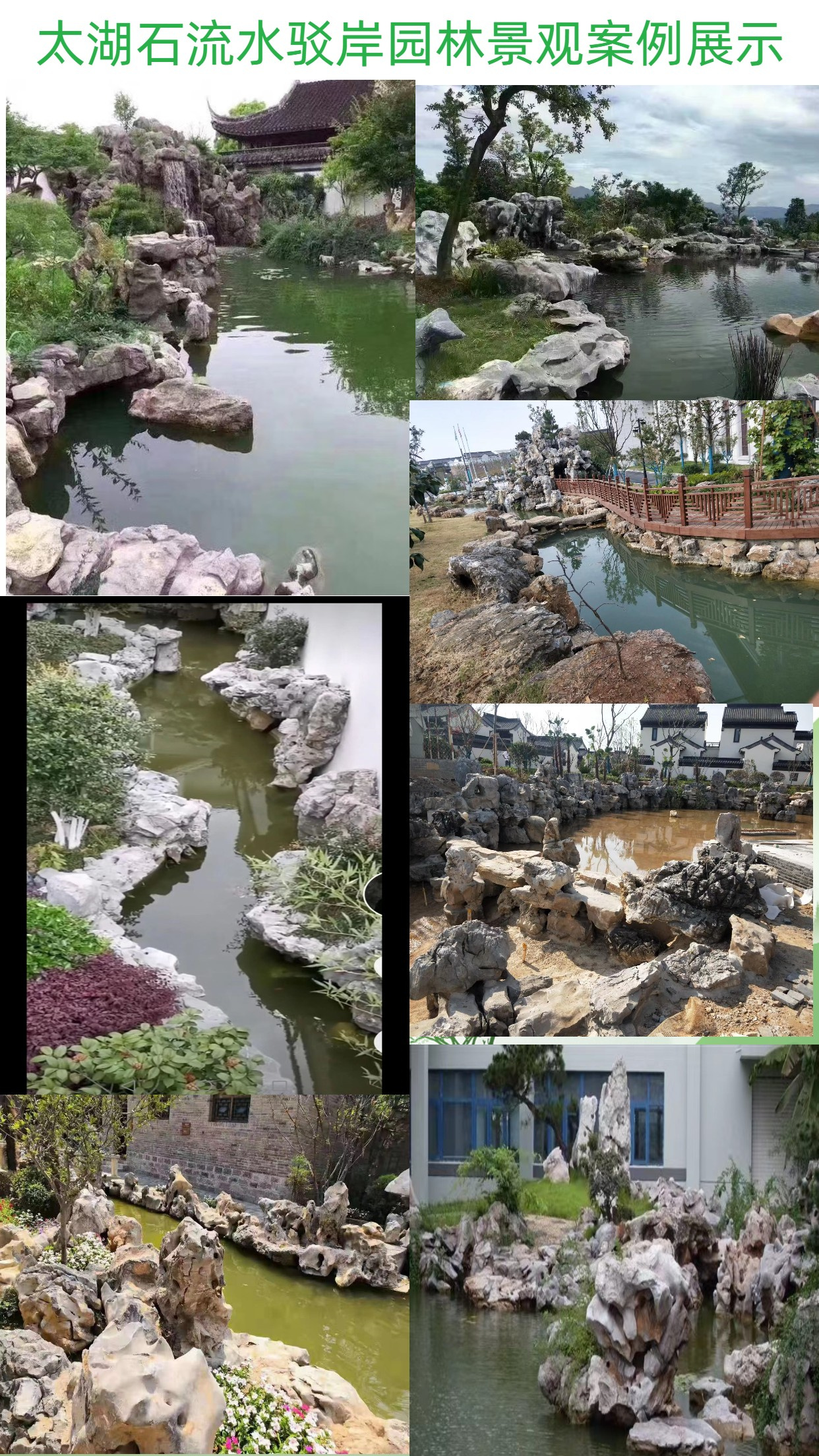 Community Natural Taihu stone Stone Rockery Making Large Rockery Stone Landscape Stone Greening Lawn Stone Wholesale Market