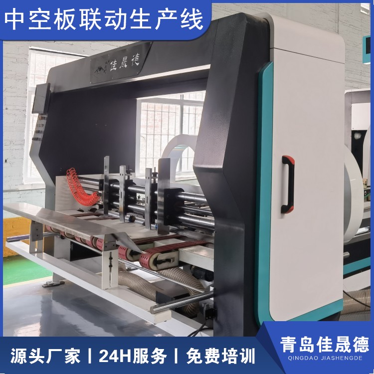 PP hollow board pasting machine Jiashengde fully automatic plastic corrugated board pasting machine factory sales