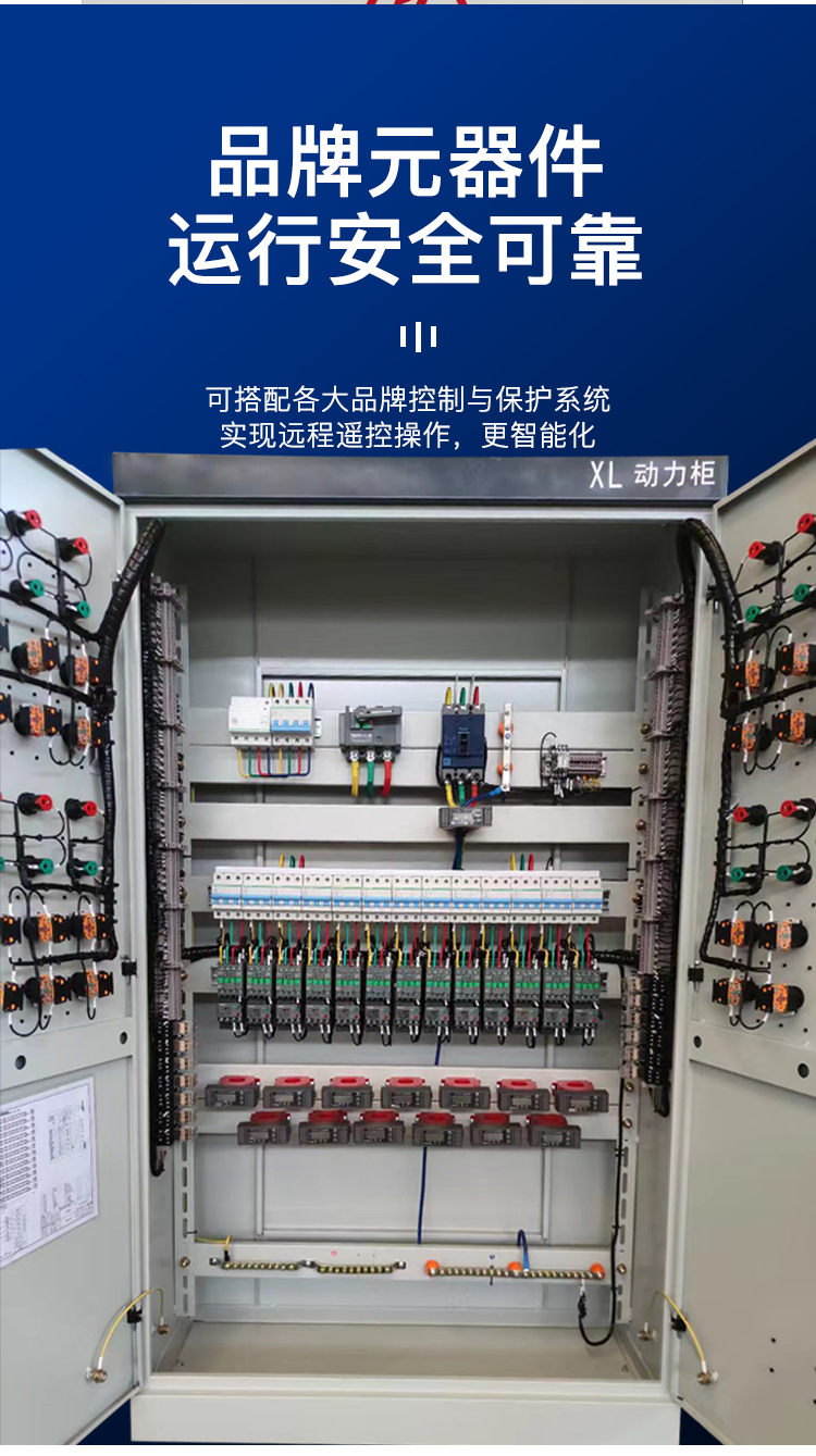 High and low voltage distribution cabinets, capacitor compensation cabinets, cable branch boxes, complete equipment, Yongyeda