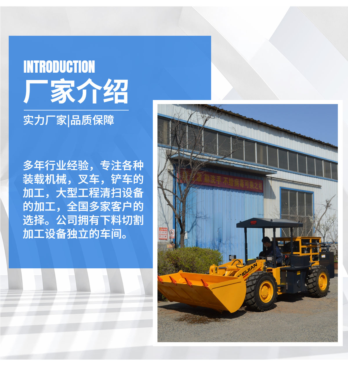 Customized low body four-wheel drive Longjian for mining loader underground tunnel dedicated small forklift