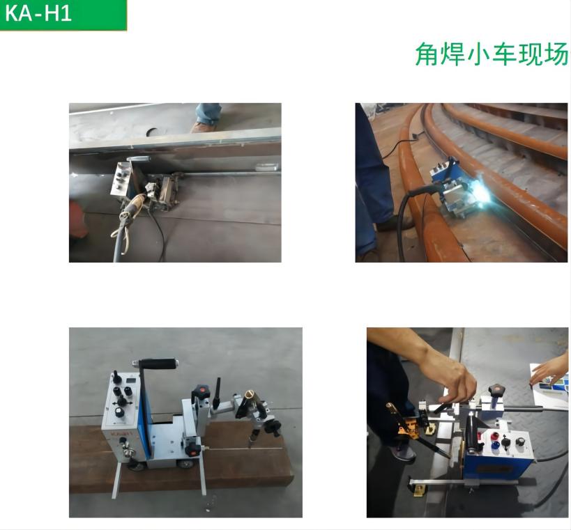 Yuehongbo KA-H1 welding trolley angle welding machine automatic welding portable automatic magnetic angle welding trolley