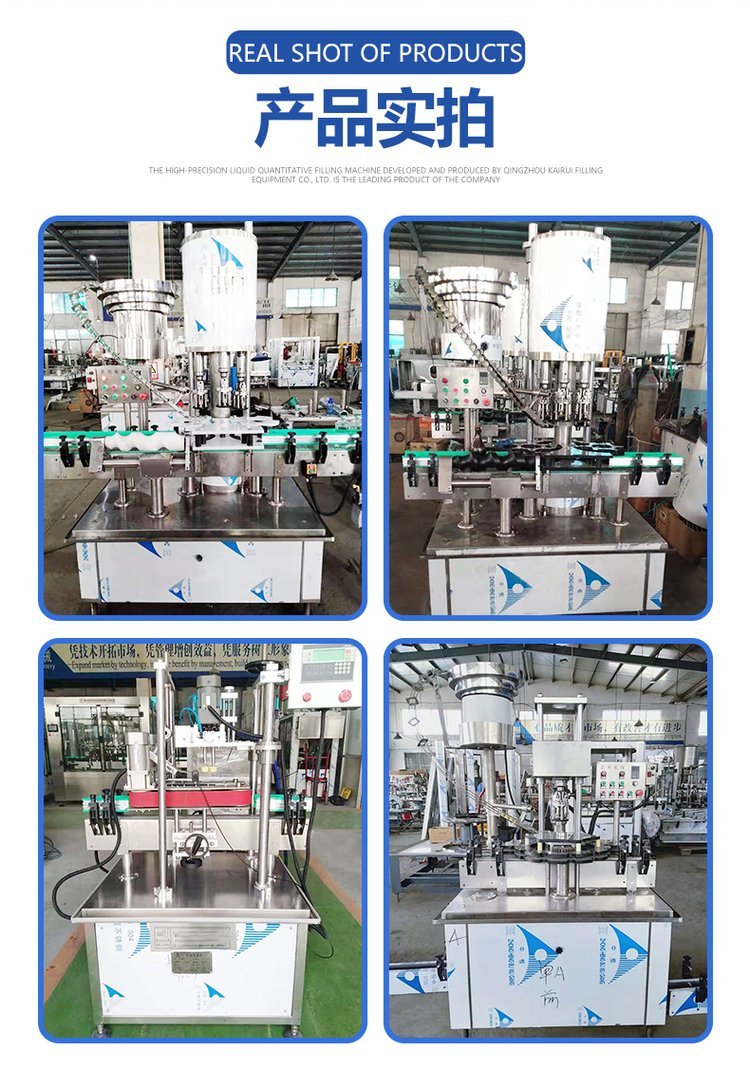 ZFG-4 fully automatic aluminum cap capping machine plastic cap sealing machine suitable for glass bottles