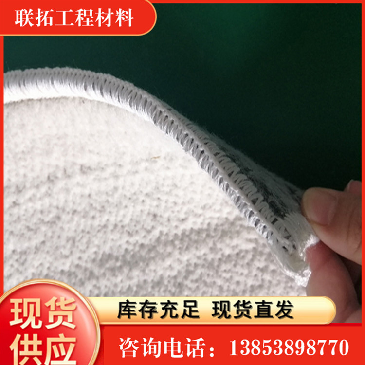 Selling bentonite waterproof blanket for artificial lake embankments with a weight of 4.5kg has good anti leakage effect