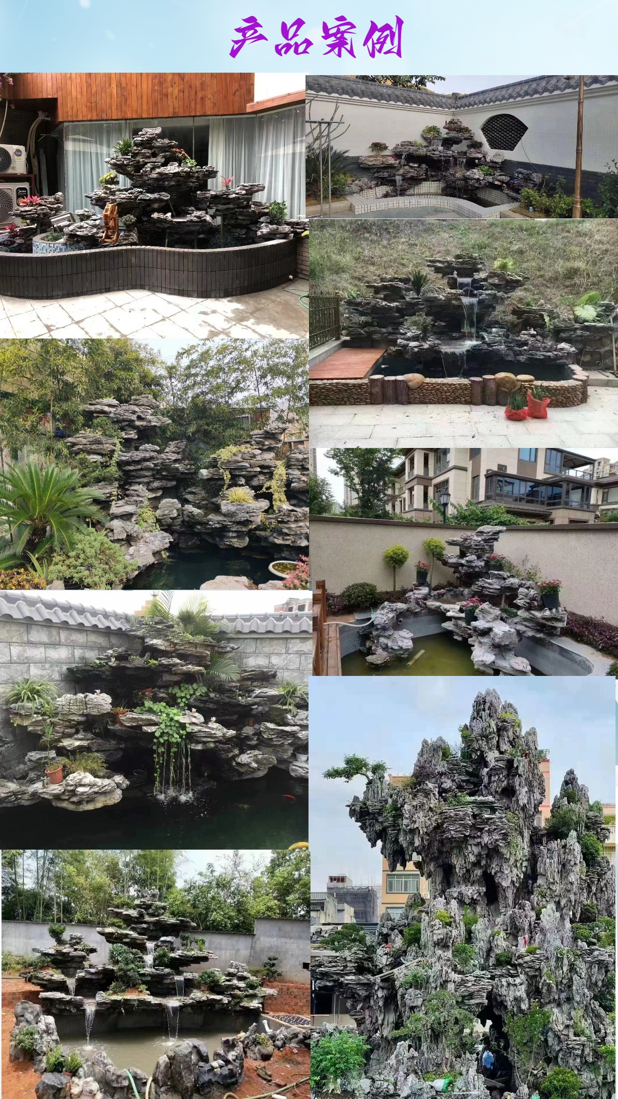 Natural quartz, fake mountain stone, high-quality manufacturer, landscape stone, artificial peak stone, origin