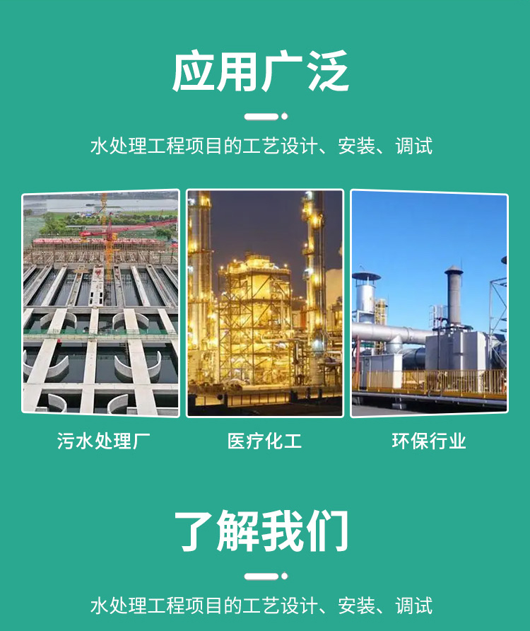 Tengqing Environmental Protection Integrated Air Floatation Machine Dissolved Air Floatation Device Garbage Leachate Treatment Equipment