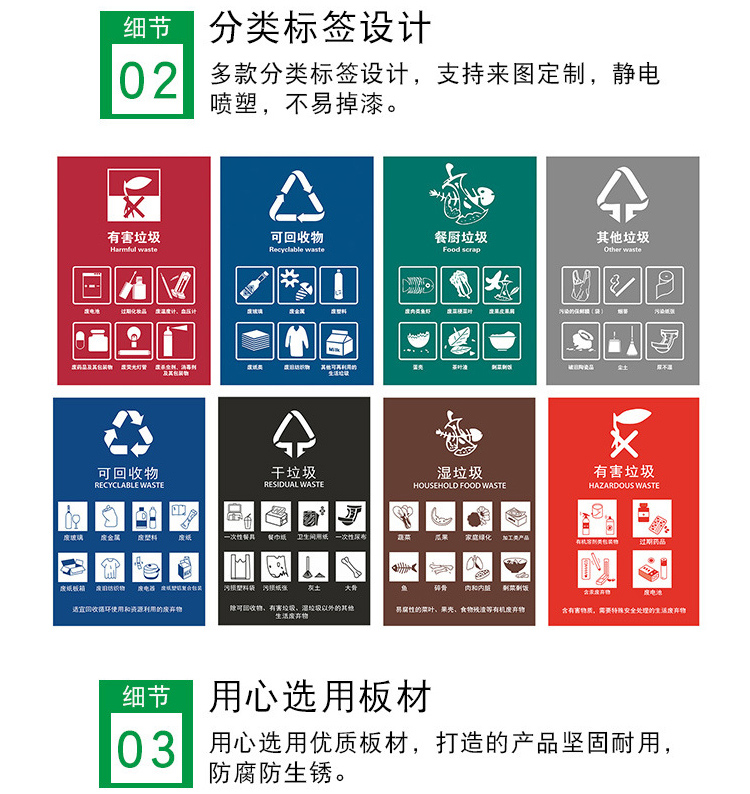 Outdoor Waste sorting booth Intelligent sorting garbage booth manufacturer source supply and delivery guarantee