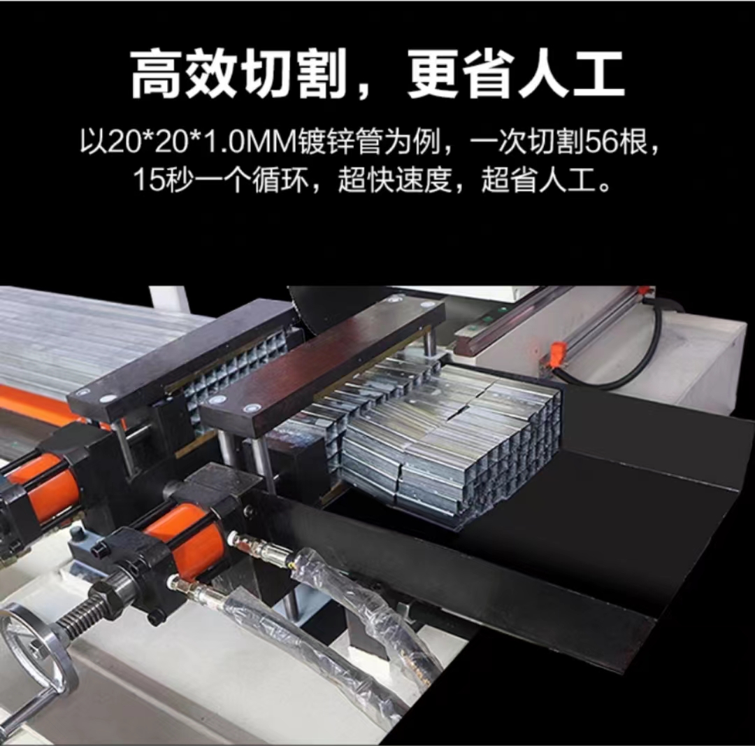 Fully automatic CNC pipe cutting machine, servo feeding, square and round pipe cutting machine, steel and aluminum pipe cutting machine, without burrs and tailings