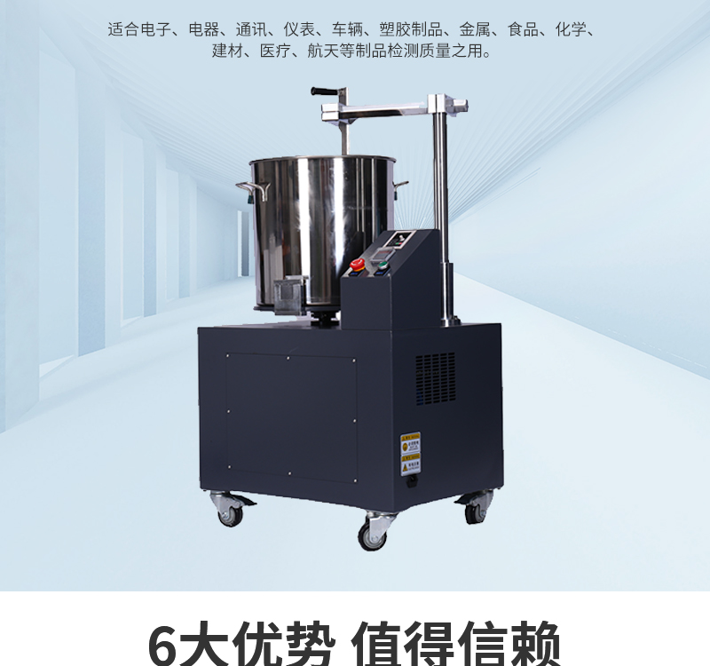 Ink mixer, omnidirectional rotating ink mixer, color spreading oil mixing mixer, 45L ink bucket