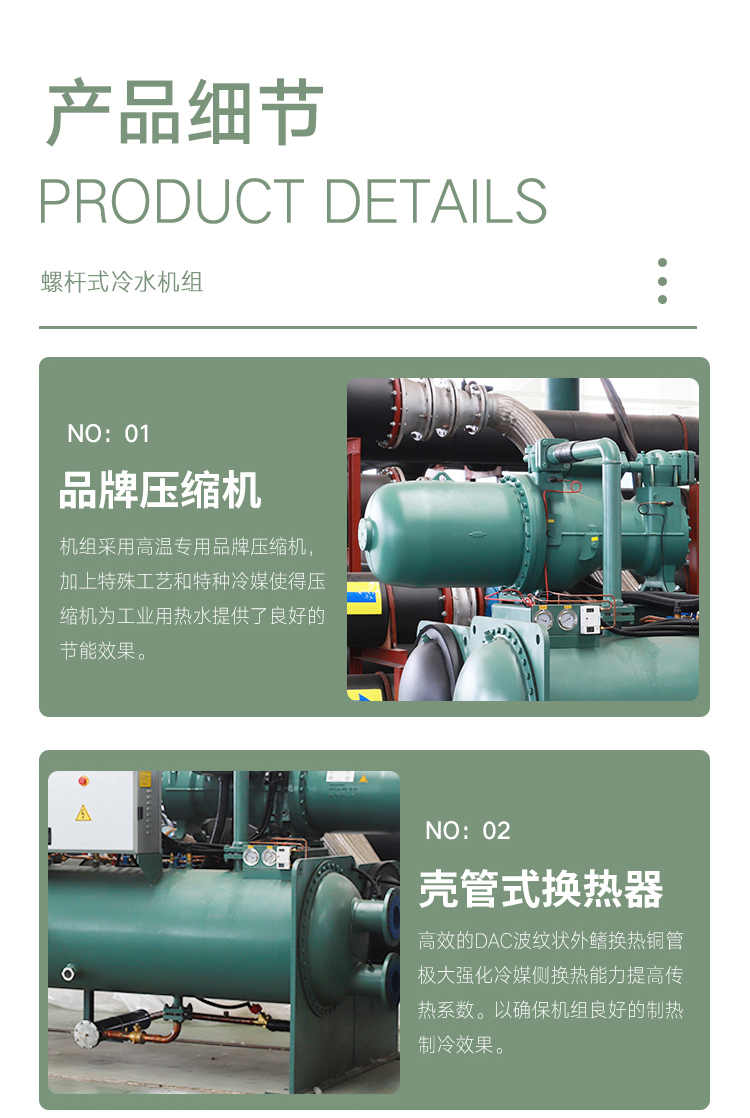 Cleaning and maintenance engineering of water-cooled screw chillers used in the source factory factory air-cooled industrial chillers