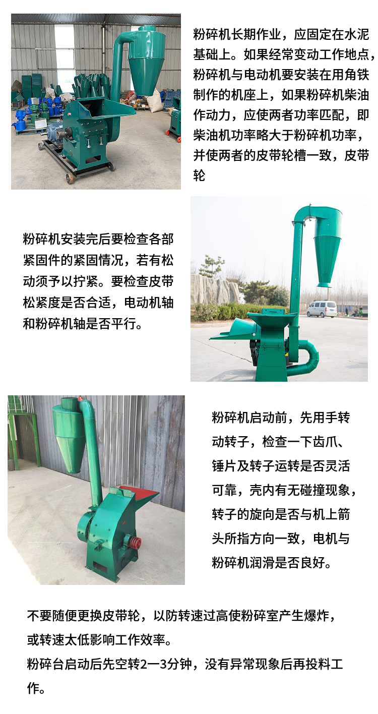 Sales of small hammer type feed shredders, supplied by Wanhang, with straw shredders for cattle and sheet breaking