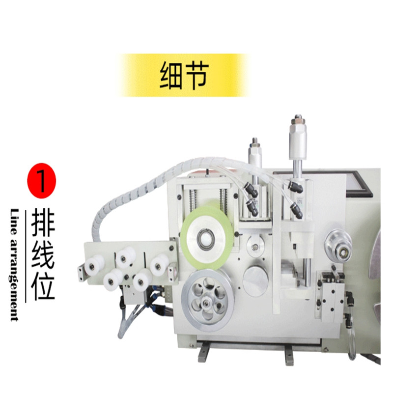 Meter winding machine, positioning, winding and binding machine, desktop counting machine, floor type meter winding machine