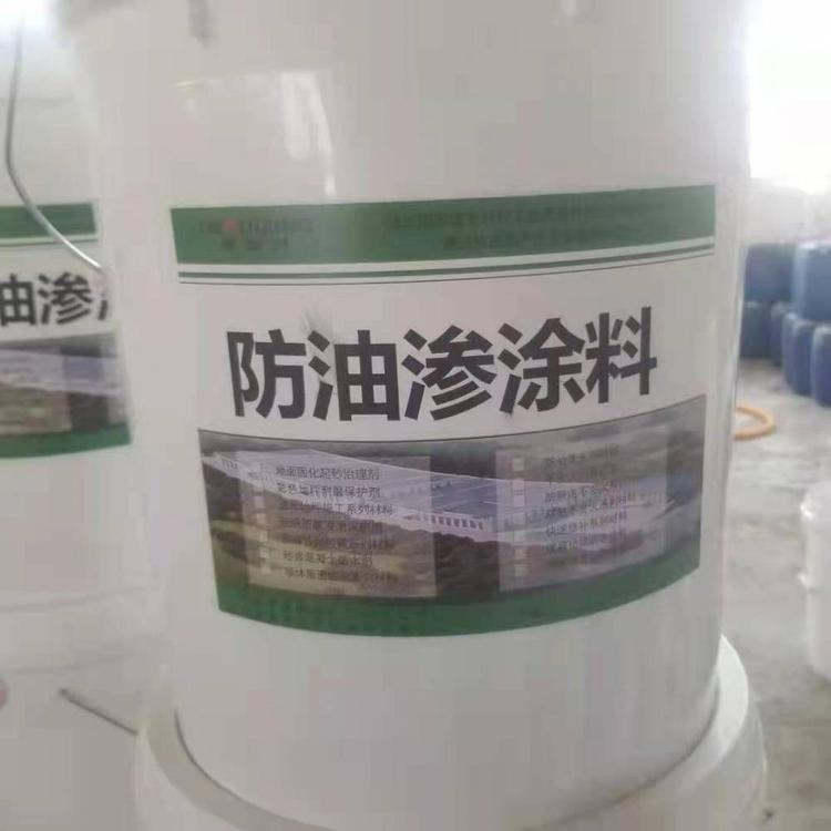 Oil resistant coating, liquid oil resistant agent, concrete floor workshop, warehouse floor, cement oil resistant coating