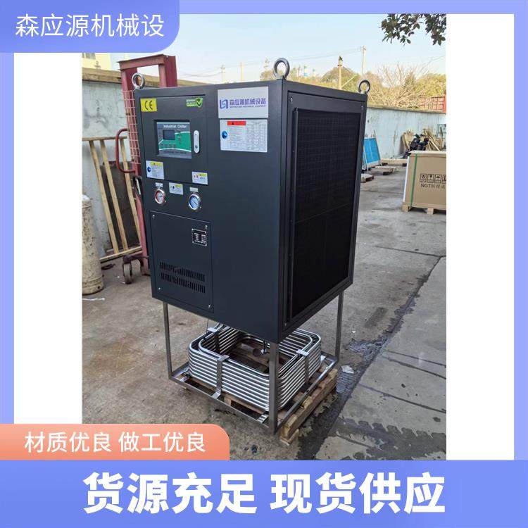 切削液冷油机森应源精度高ISO认证响应速度快