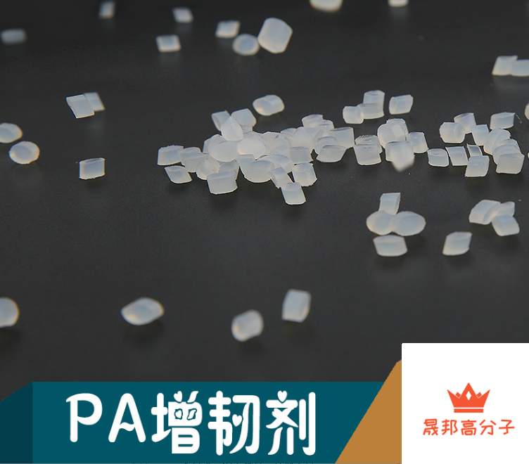 Plastic adhesive, PE, PP, PS, PC, ABS, polypropylene toughening agent, impact resistance agent, cold resistance agent, anti brittleness and elasticity enhancement