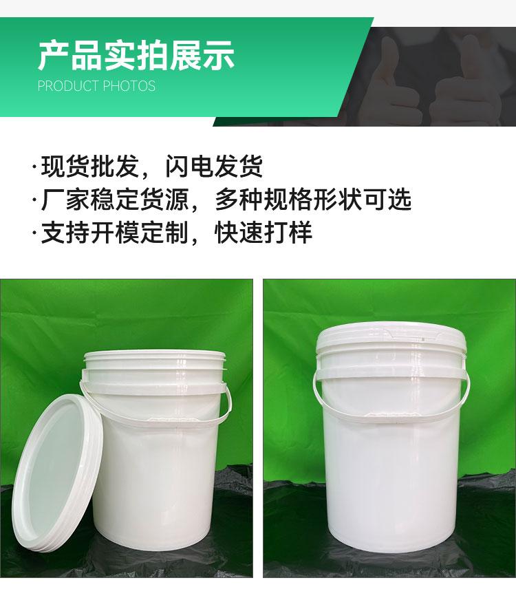 Production of 25L portable plastic bucket with lid, large capacity wide mouth American style bucket, paint bucket