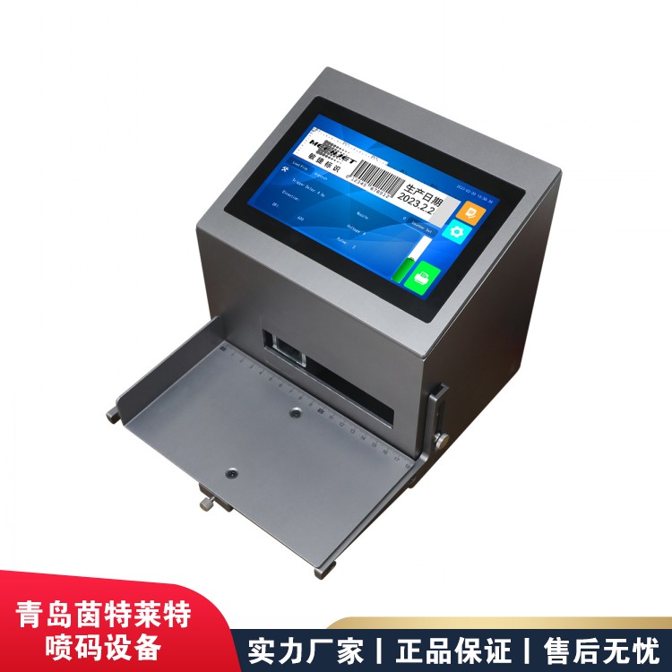 Desktop static inkjet printer, fully automatic laser inkjet printer, can support customized and stable performance