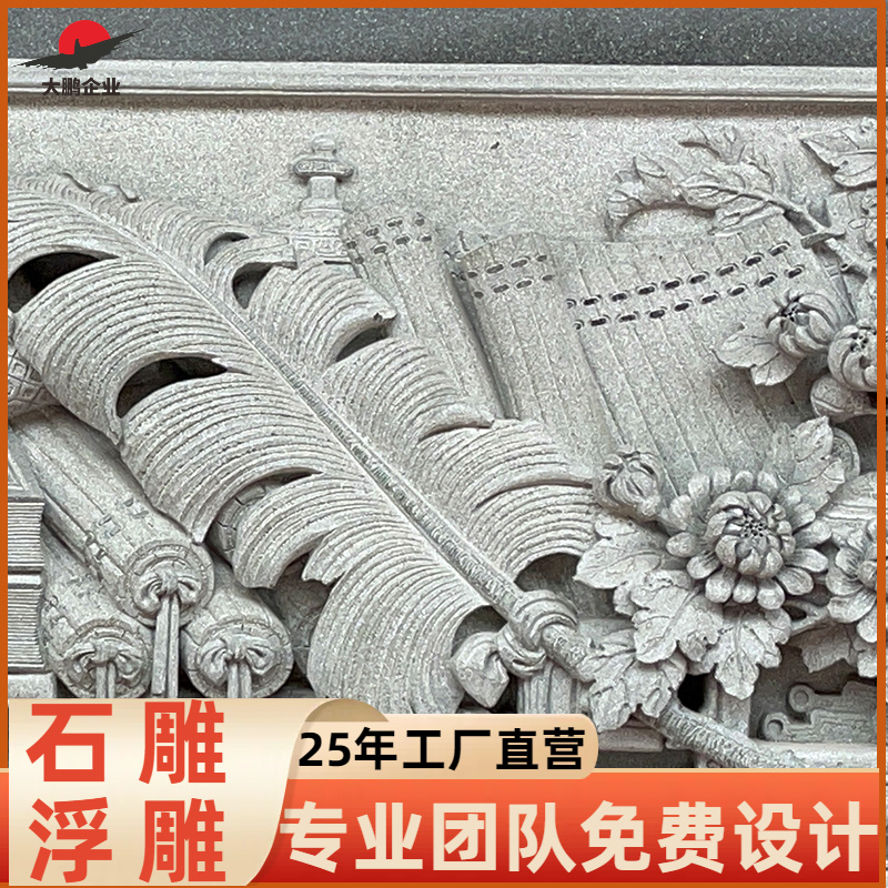 佛教浮雕背景墙 寺庙青石 佛像壁画雕塑 传统工艺 造型美观 大鹏石业