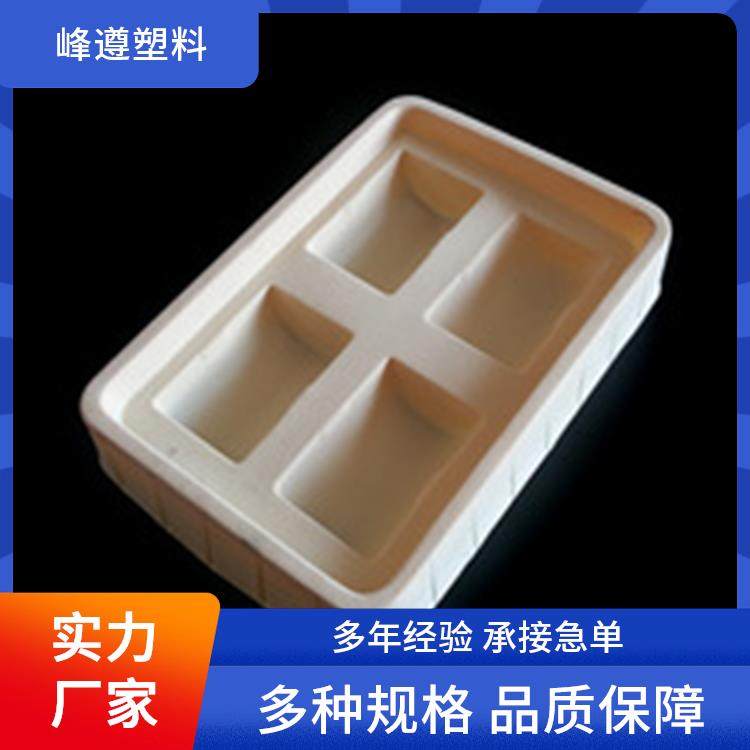 塑料托盒 药用包装盒对折吸塑托 大型吸塑内托打样 颜色丰富