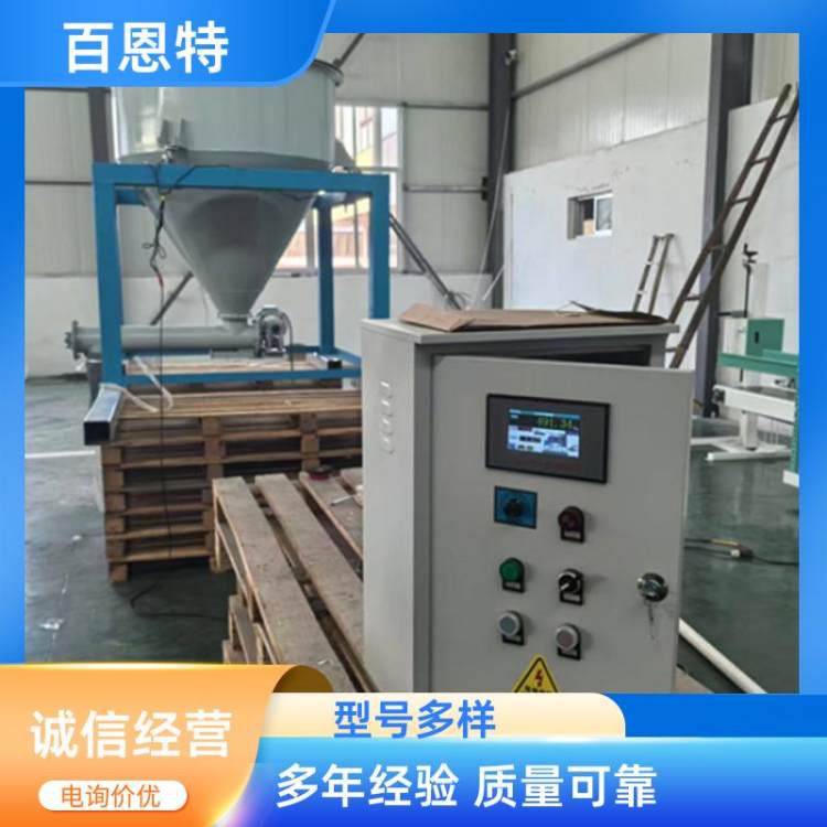 百恩特 输送工业链板提升机 小型挡板链板输送机 斜坡式传送带链板