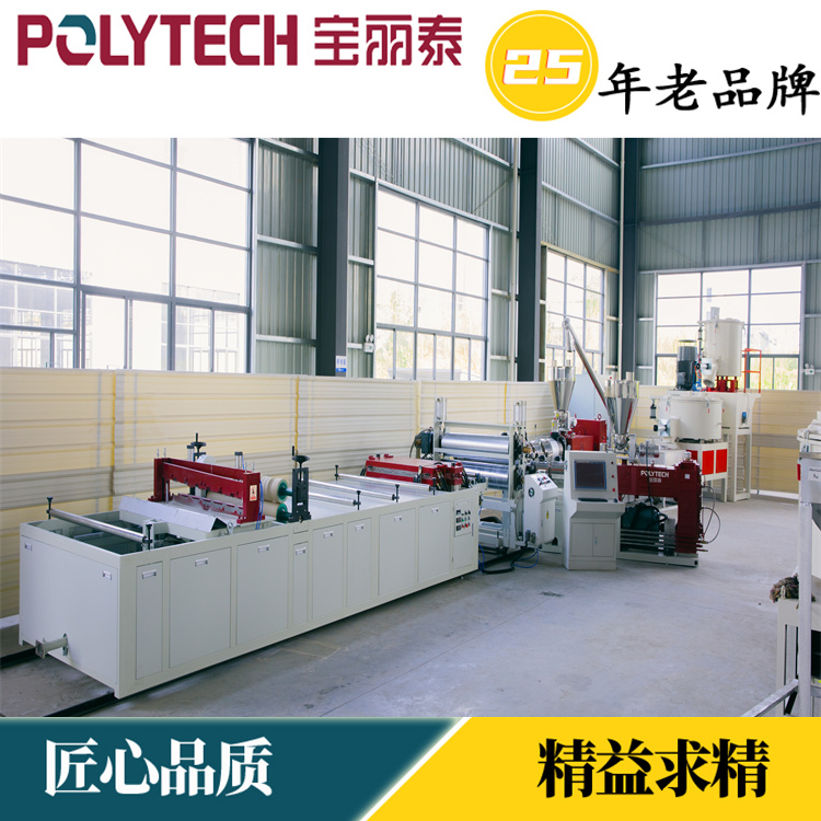 Baolitai 25 year old brand 1050-250-160 household antique tile production line equipment