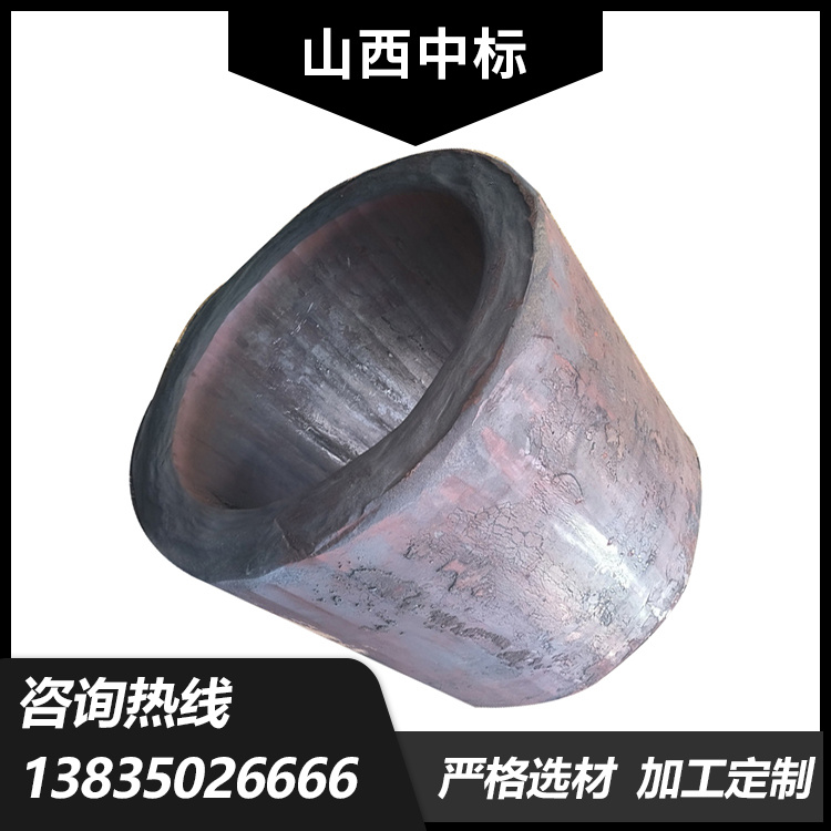 Customized stainless steel material heat treatment for winning the bid flange cylinder forgings, free forging, drawing and sample processing