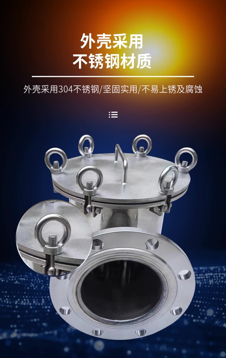 Stainless steel magnetic filter, strong magnetic iron remover, sanitary grade pipeline iron remover, liquid slurry, strong magnetic rod