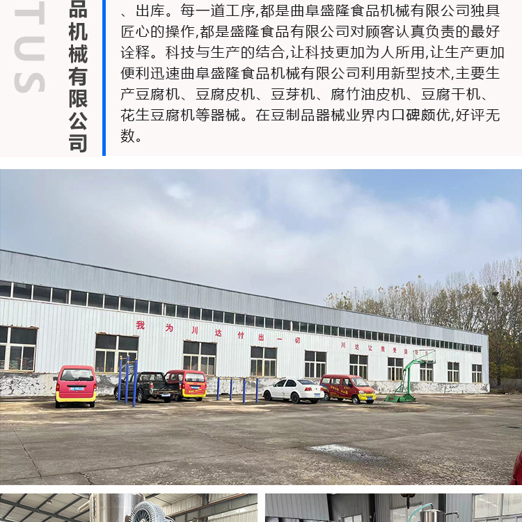 Bean sprout machinery assembly line, fully automatic bean sprout machinery equipment, large bean product machinery