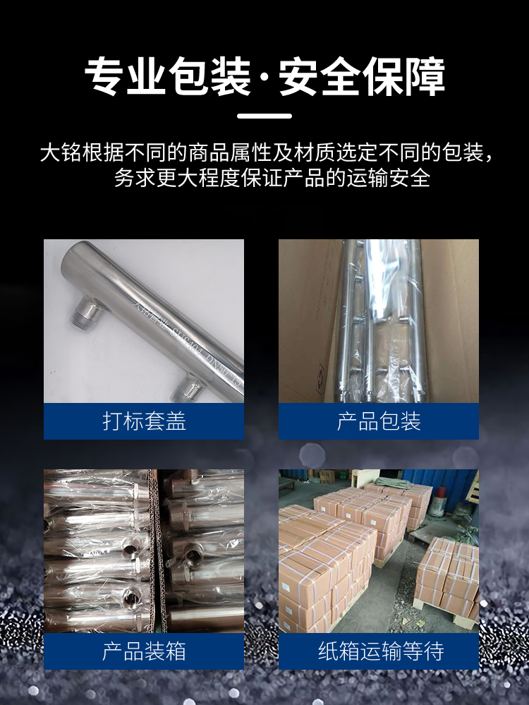 304 stainless steel water anti rust meter column, direct drinking water supply, 4 ports, 316L stainless steel square tooth water separator pipe fittings